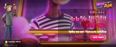 7c7770 এর সাথে জিতুন banner